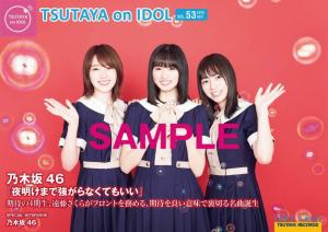 tsutaya_idol.jpg