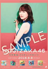 ikutaerika_soloposter_sample-21th_result.jpg